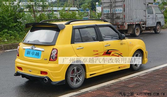 【图】网上看到的前杠改装件_力帆320论坛_汽车之家论坛