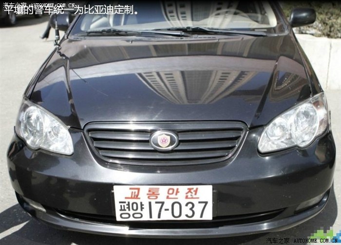 朝鲜警车竟然是中国byd寒碜了点