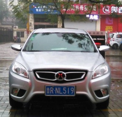 北京汽车车标好看吗?