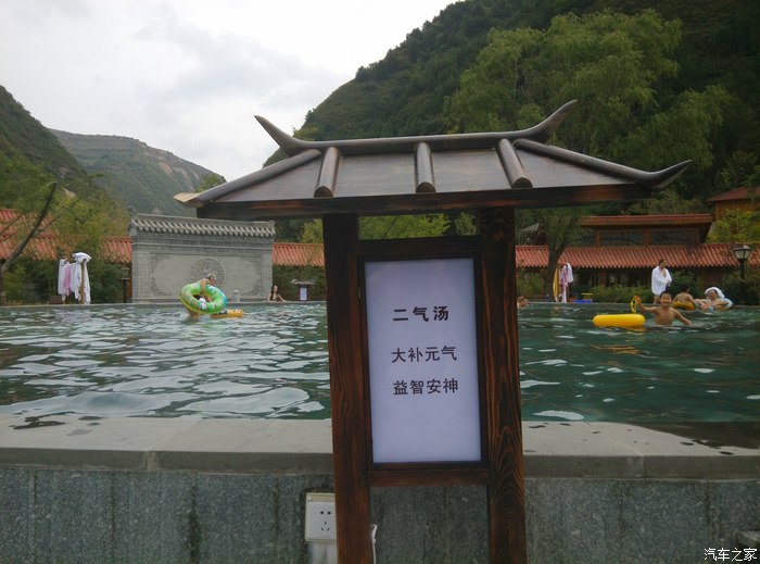 麦积山温泉浴庄图片