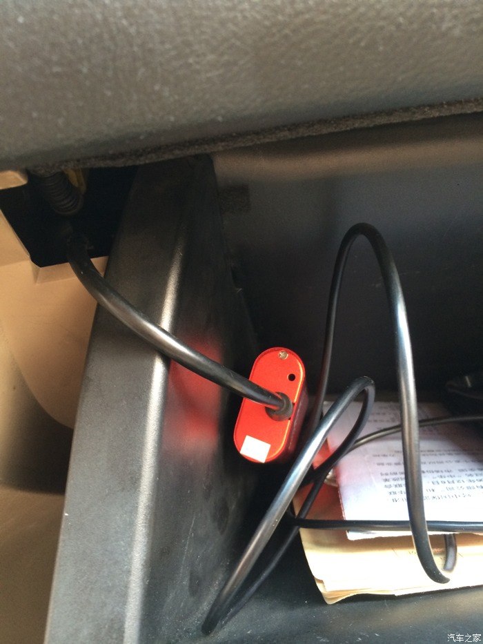 关于雅阁7代aux音频线链接