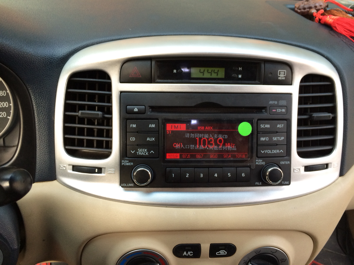 更换狮跑cd无损安装.手机发图片一张一张看