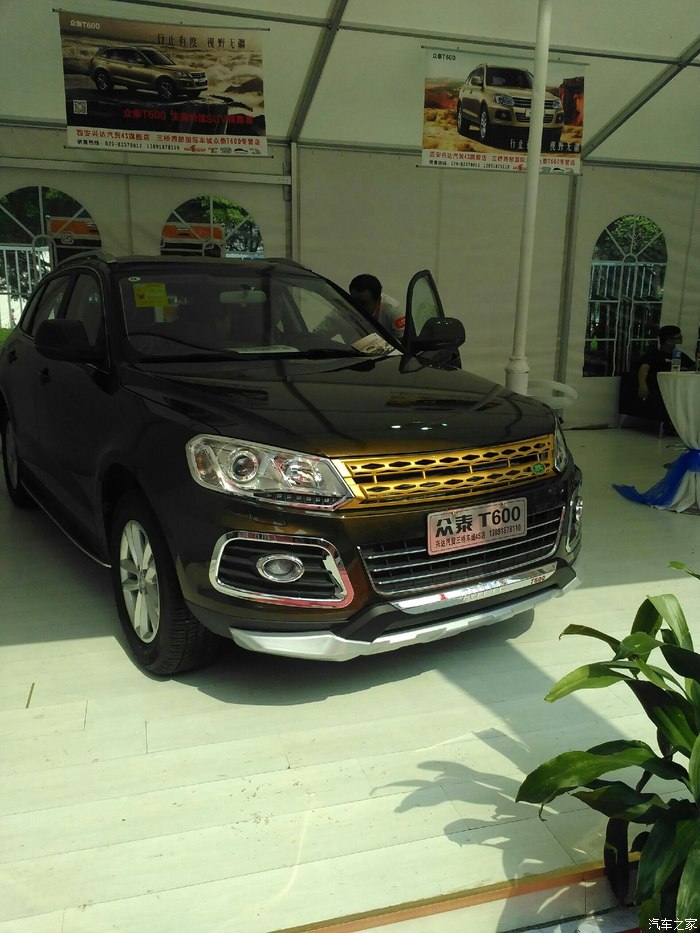 【图】车展见闻_长城m4论坛_汽车之家论坛