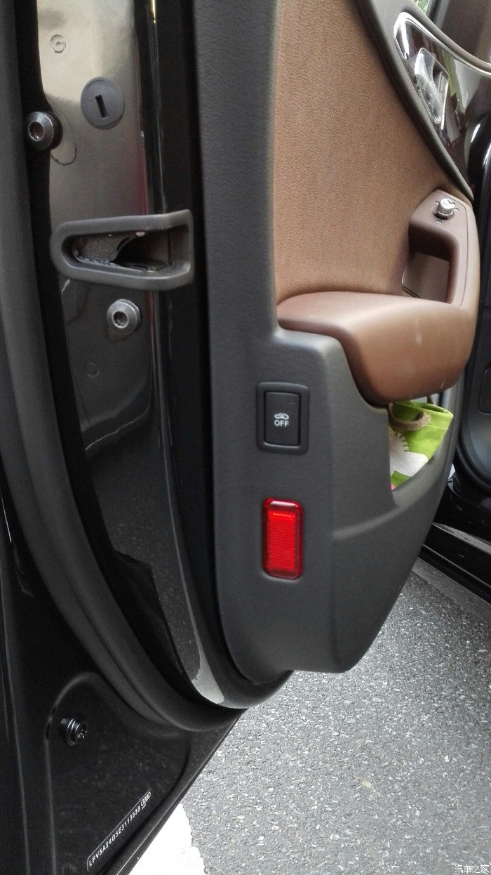 【图】a6这个按钮派什么用_奥迪a6l论坛_汽车之家论坛