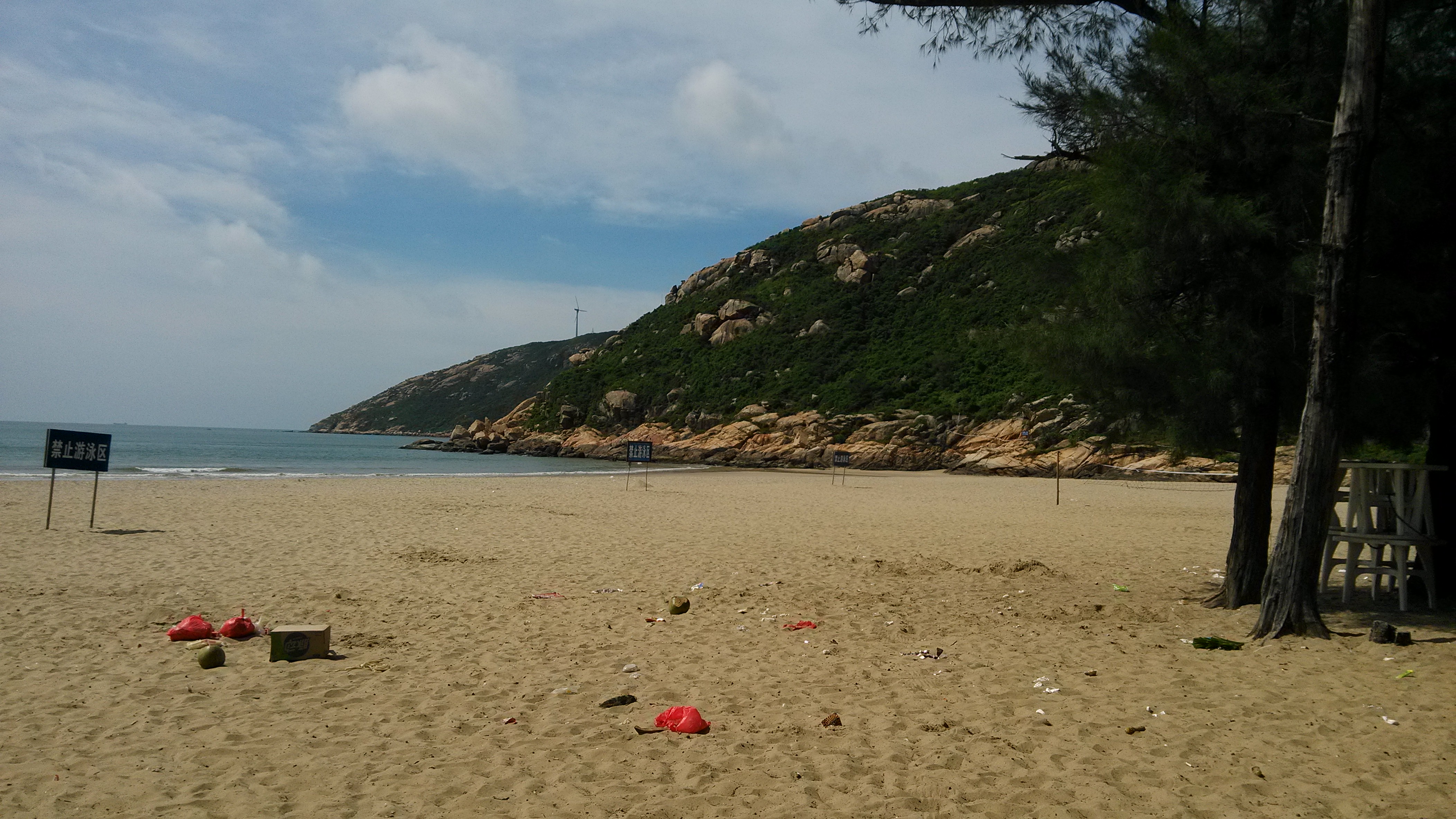 我和小三有个约会之百里游珠海飞沙滩