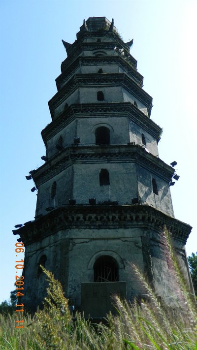 【四川长安家族宜宾分会】小逸带你游七星山黑塔