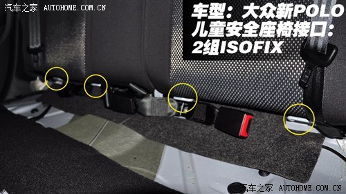 2012款polo有安全座椅这种isofix接口吗