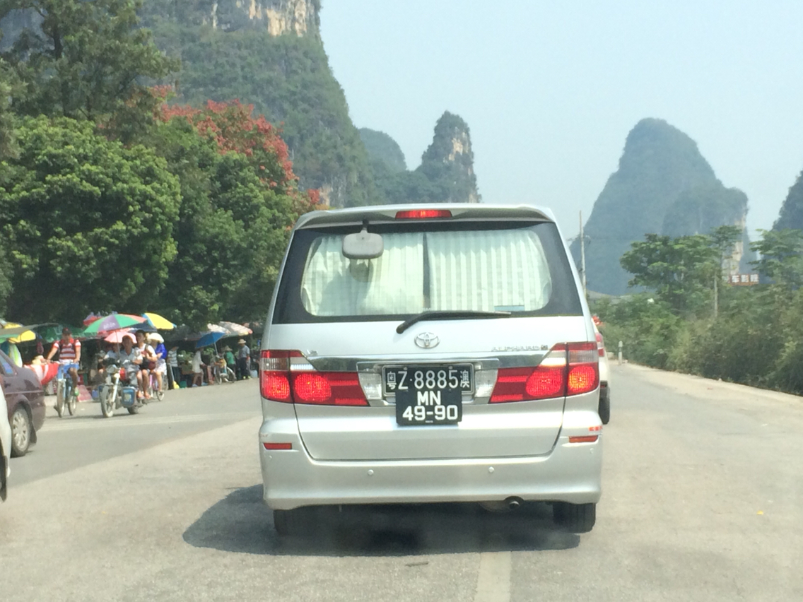 我在桂林看到的澳门车牌