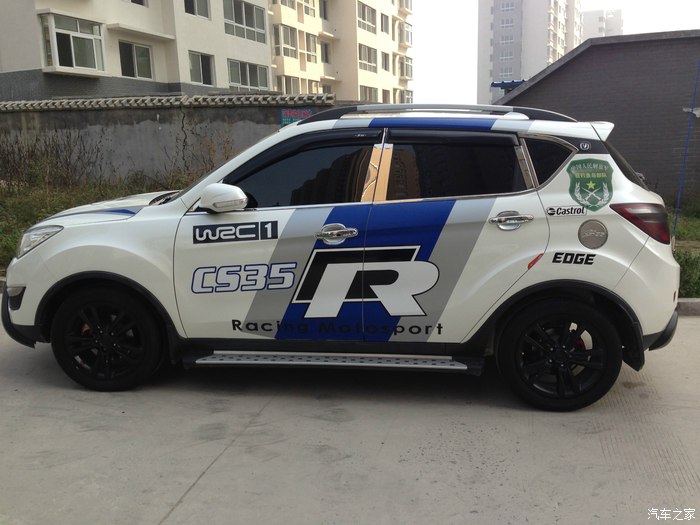 【图】新改装全车赛车贴,不喜勿喷!_长安cs35论坛_汽车之家论坛