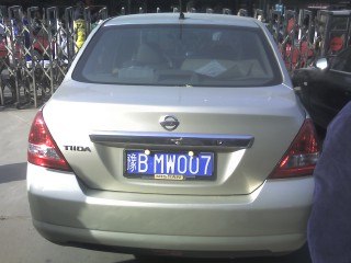 【图】豫a00001,这次看清了没?_河南论坛_汽车之家论坛