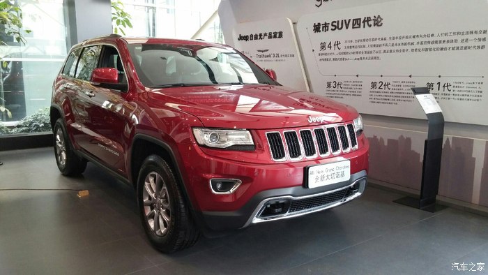 马上要入手,大切诺基红色!