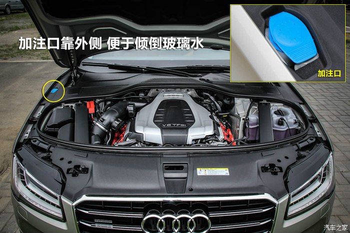 【图】a8 50的,怎么加玻璃水啊,最好给截个图,_奥迪a8论坛_汽车之家