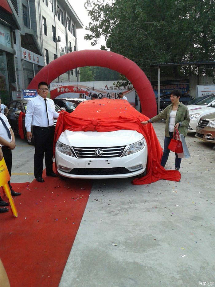 4s店交车留念照片