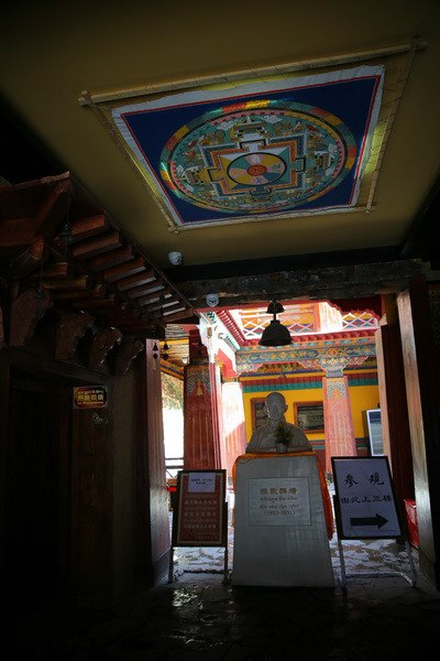 现为根敦群培纪念馆