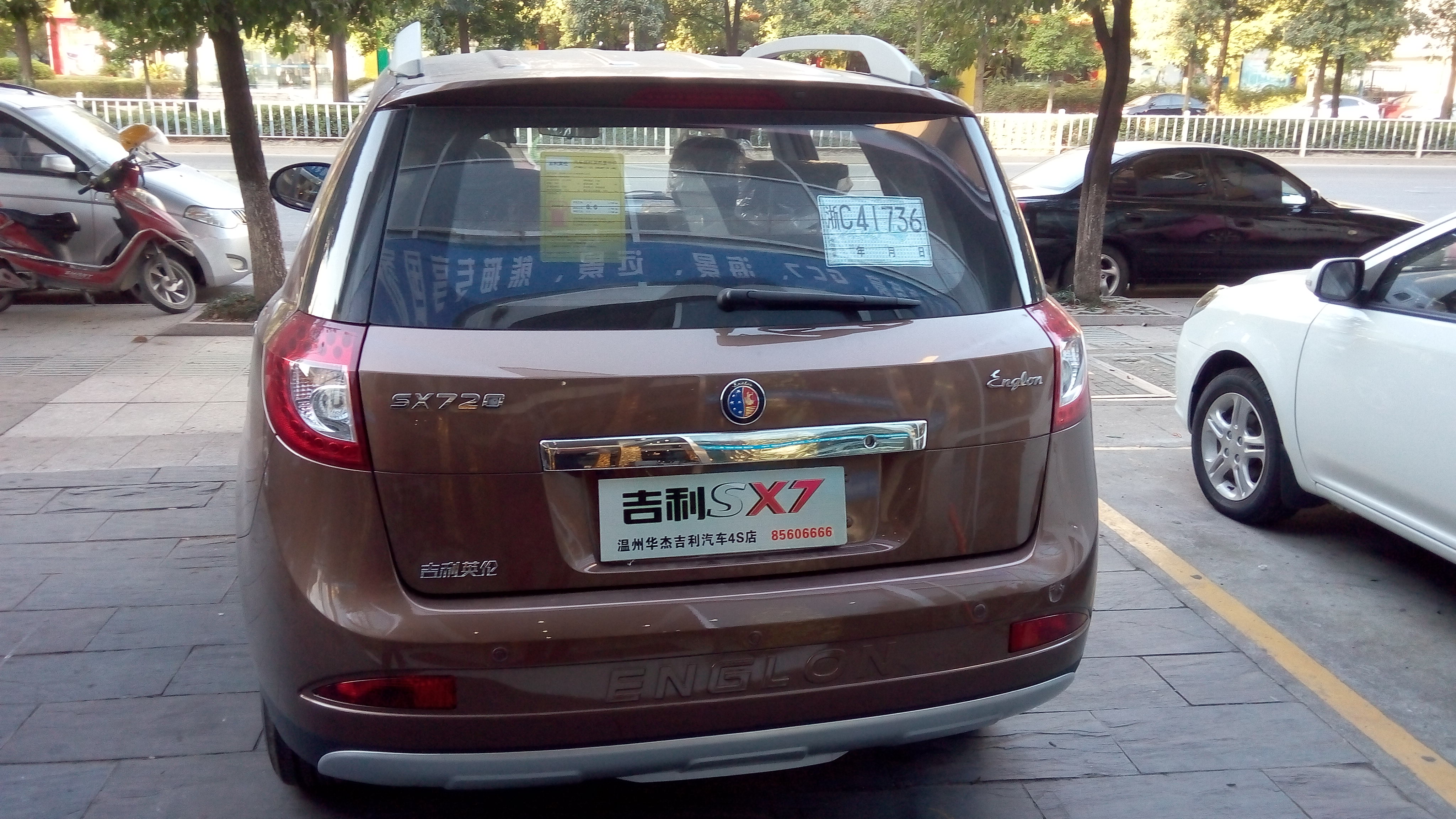 ec8车主喜提吉利英伦x7._吉利sx7论坛_手机汽车之家