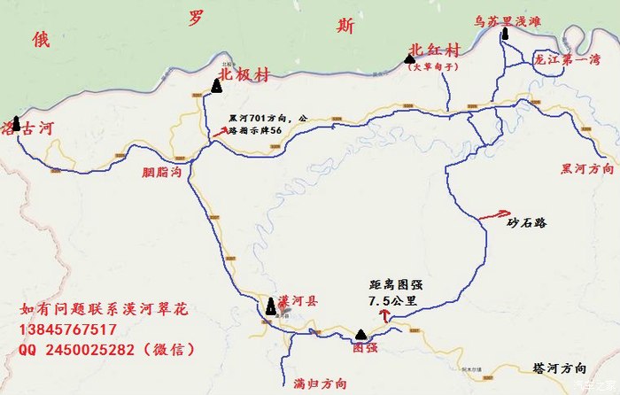 漠河 黑河最新路况介绍,漠河路线图介绍