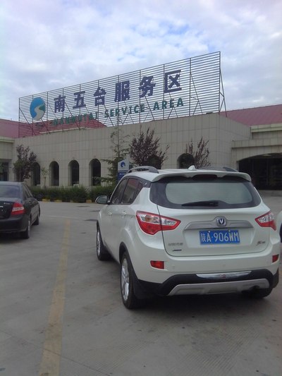 【陕西cs35车友会】深秋——秦岭黄花岭赏红叶