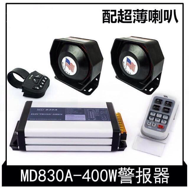 你若安好便是晴天你若安不好便多颗螺丝屌丝男安装蜗牛喇叭篇