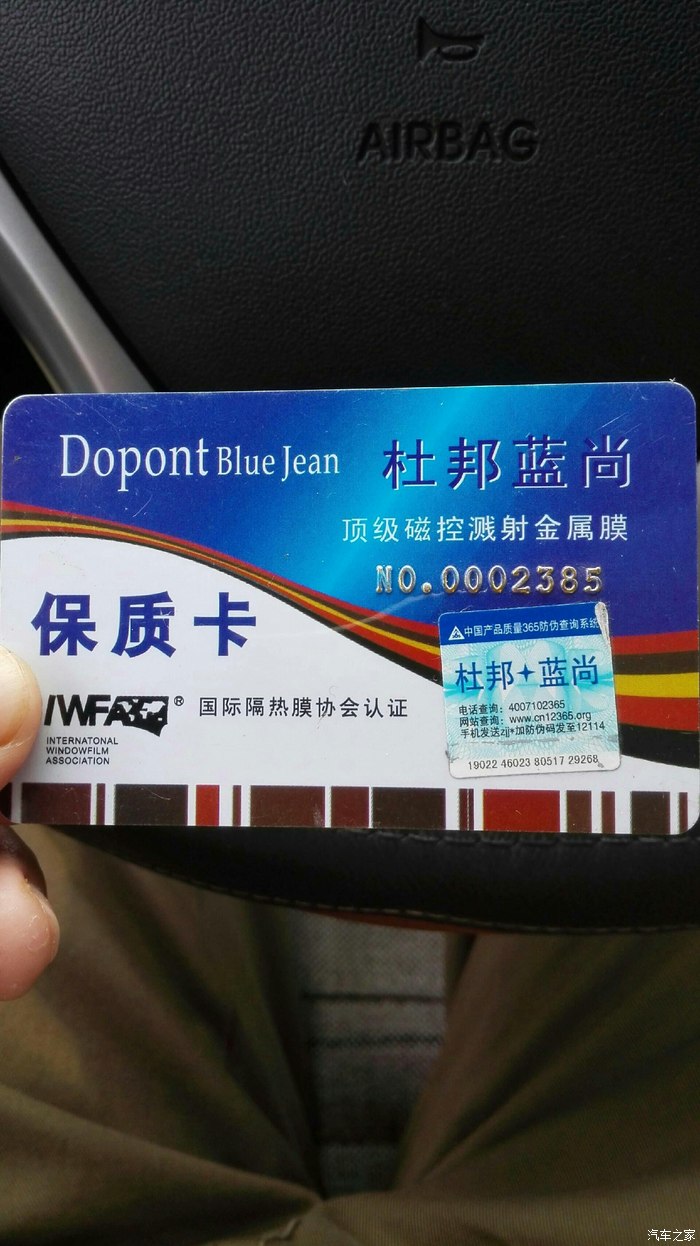 35车,大家贴的什么膜?