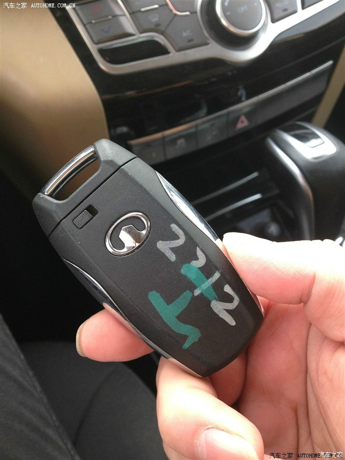 h9的钥匙是不是太不上档次了