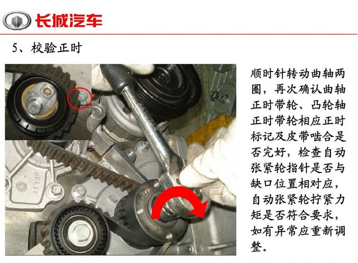 铃木k12b发动机正时图图片