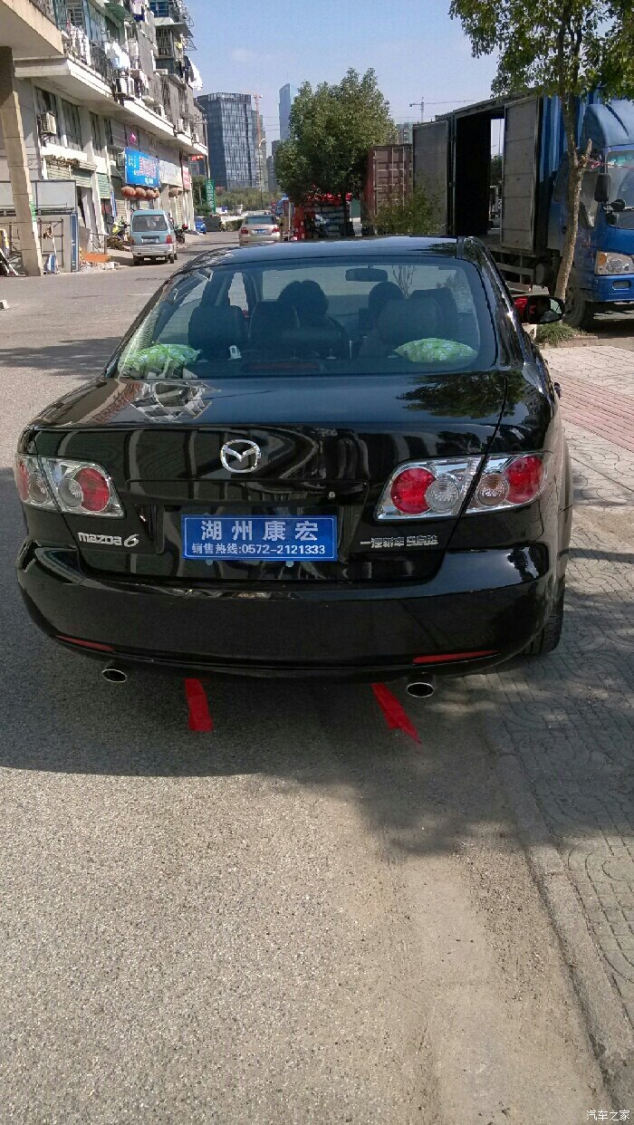 马六时尚紫晶檀提车