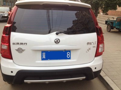 汽车之家车标到了,外加一点小装饰_景逸x3论坛_手机汽车之家