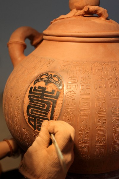 【纪实】广西特产坭兴陶