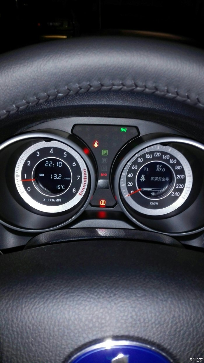 x8020自豪白提车两天