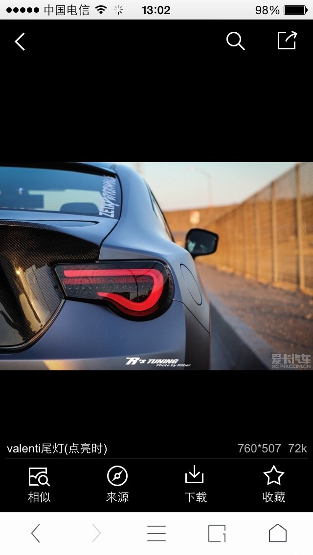 【图】感觉是见过最漂亮的86/brz尾灯了._斯巴鲁brz论坛_汽车之家论坛