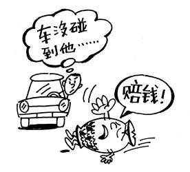 行车守规则路遇碰瓷及时报警