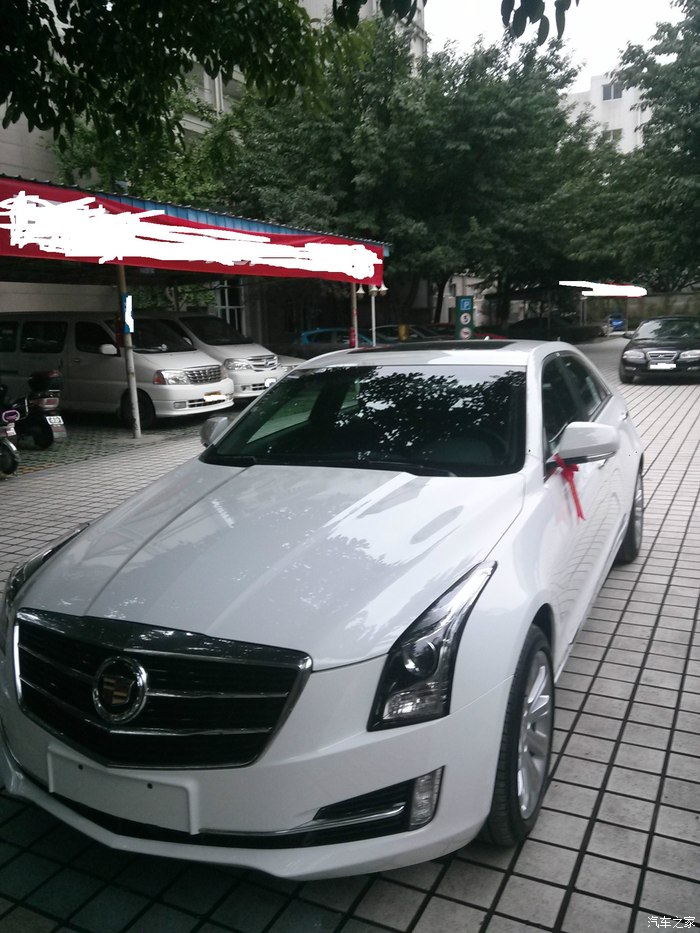 【图】白色25舒适提车,大爱啊!_凯迪拉克ats/ats-l论坛_汽车之家论坛