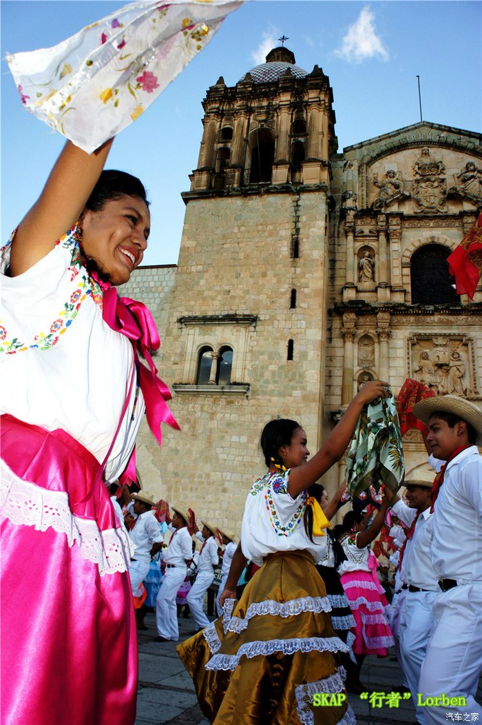 skap拉美之旅guelaguetzaoaxaca的盛大狂欢节