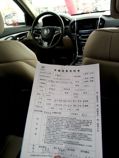 订车了,ats-l 25t 纠结颜色_凯迪拉克ats/ats-l论坛_手机汽车之家