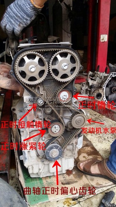 10年奇瑞a3换正时皮带