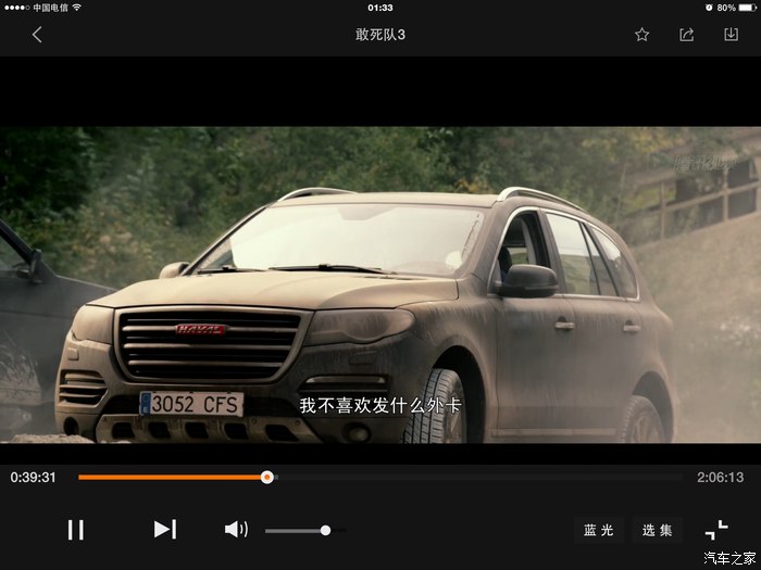 这是哈佛吗?牛x了_杰德论坛_汽车之家论坛