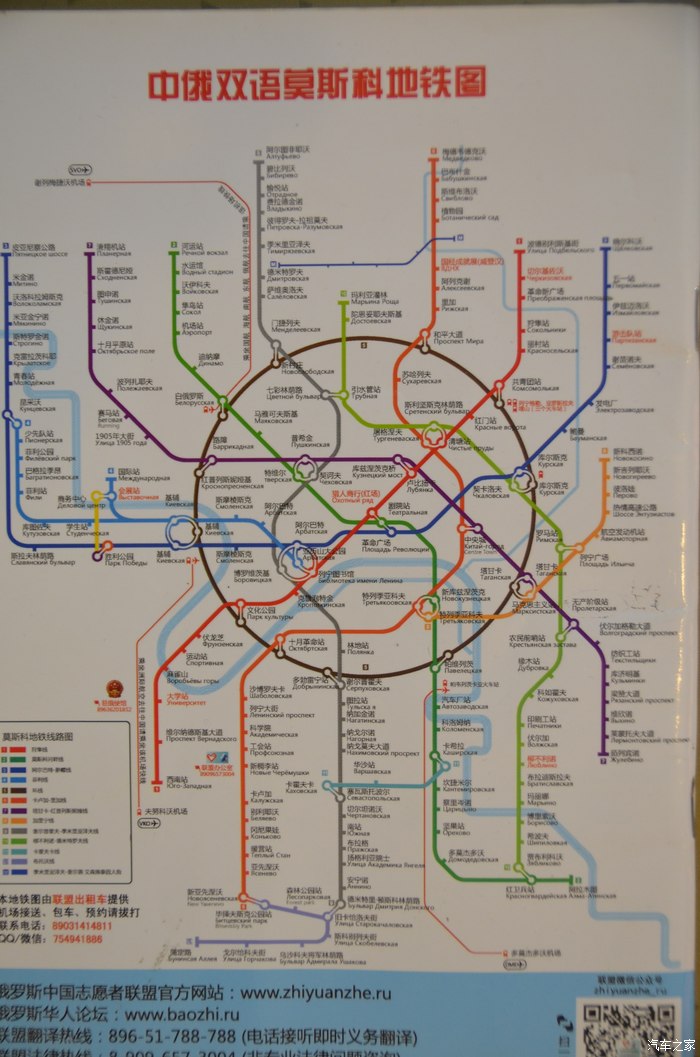 明斯克地铁线路图图片