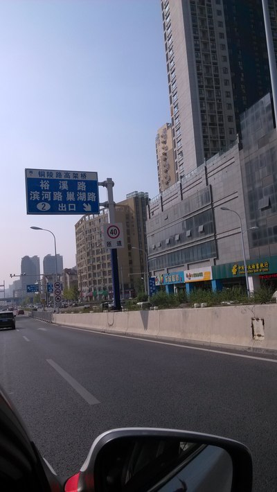 路标含义