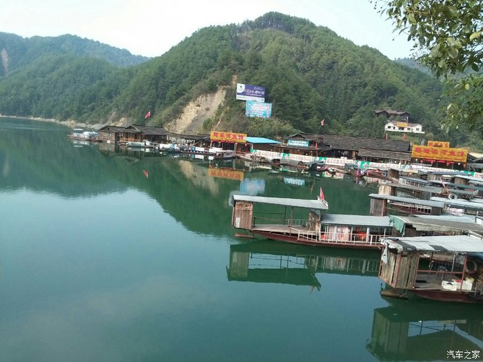 提车后一家人芷江蟒塘溪电站游玩!