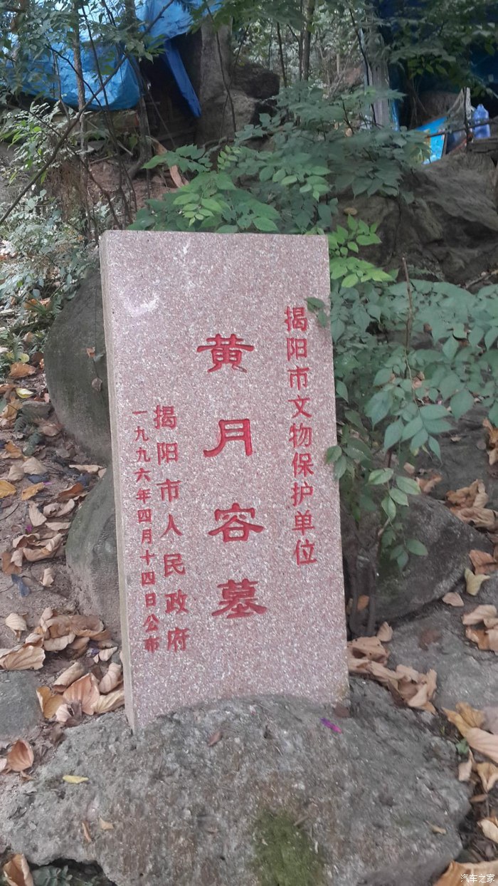 广东黄岐山森林公园随拍