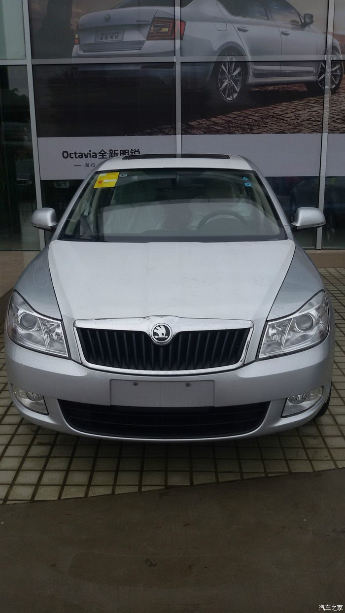 15款经典明锐自动逸杰版到店实拍部分细节图