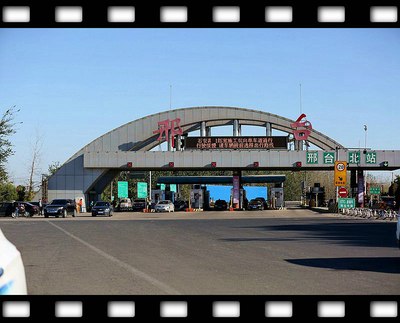 【雄展飞飞】陆风x5·邢台天河山自驾游