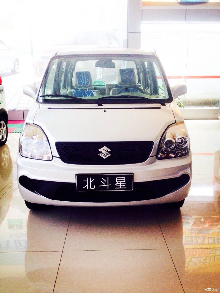 北斗星e 出了个1.0精英版噢,到店随手拍拍