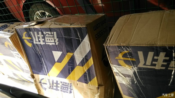 气人的物流(不知道德邦物流回收不,嘻嘻…)