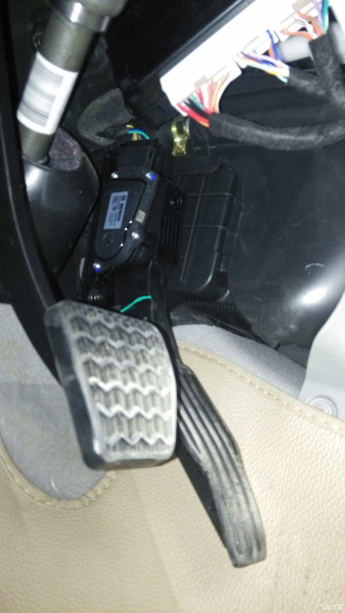 谁有新帝豪油门刹车离合图片