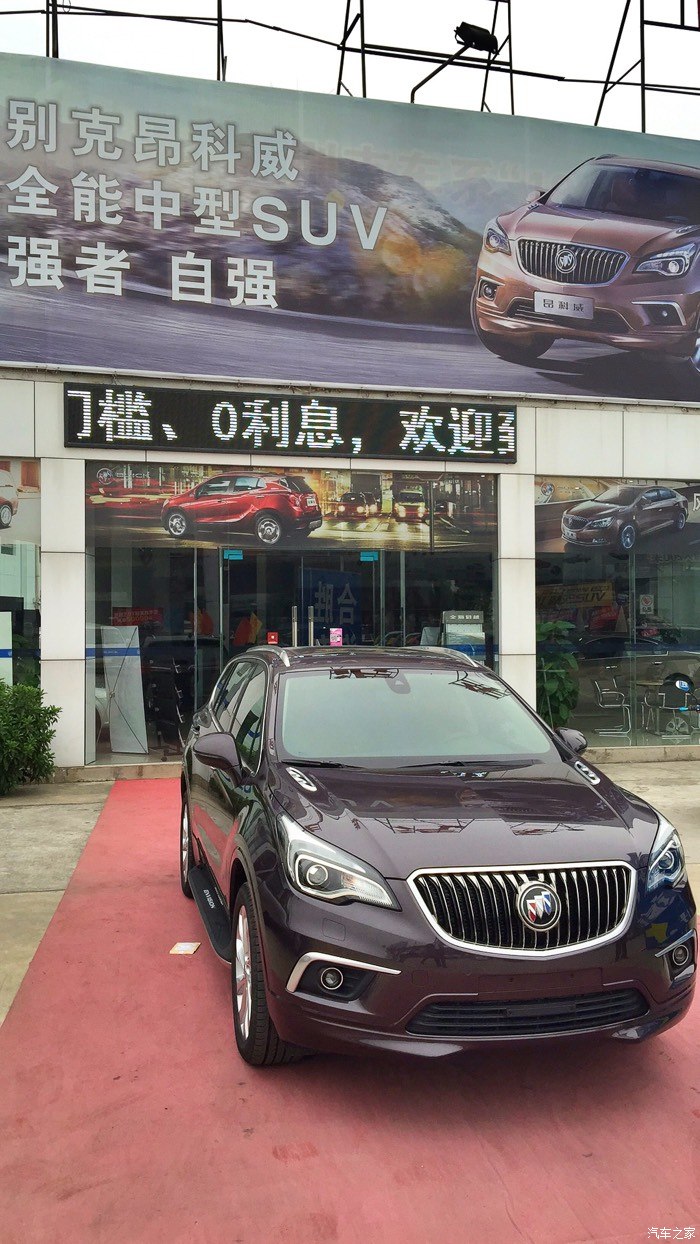 本地第一台全能运动旗舰昂科威(星空紫)提车,及一点感受