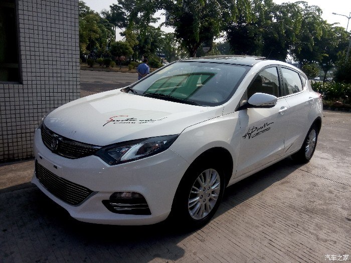 森宝长安汽车限量团购会