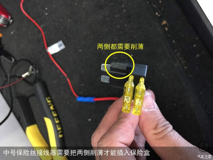 diyx5前后行车记录仪diy教学口红姬dr750lw2ch保险盒接线无