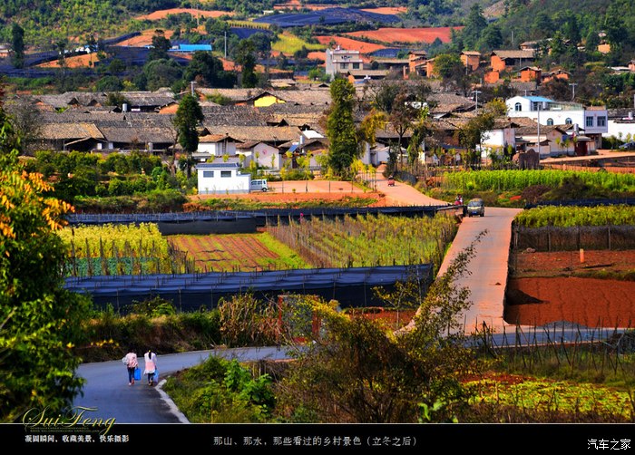 那山,那水,那些曾经看过的乡村景色(3)