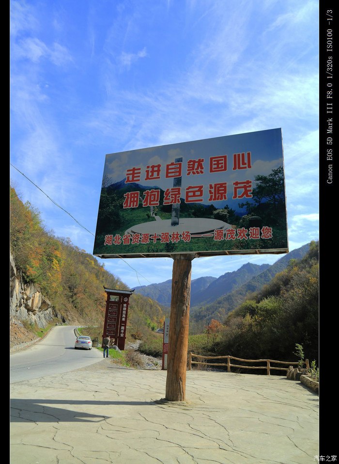 镇坪县鸡心岭门票图片